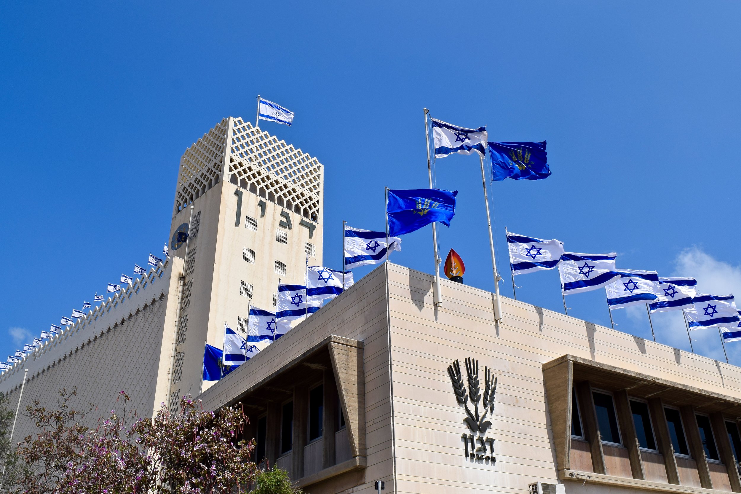 Haifa Port building