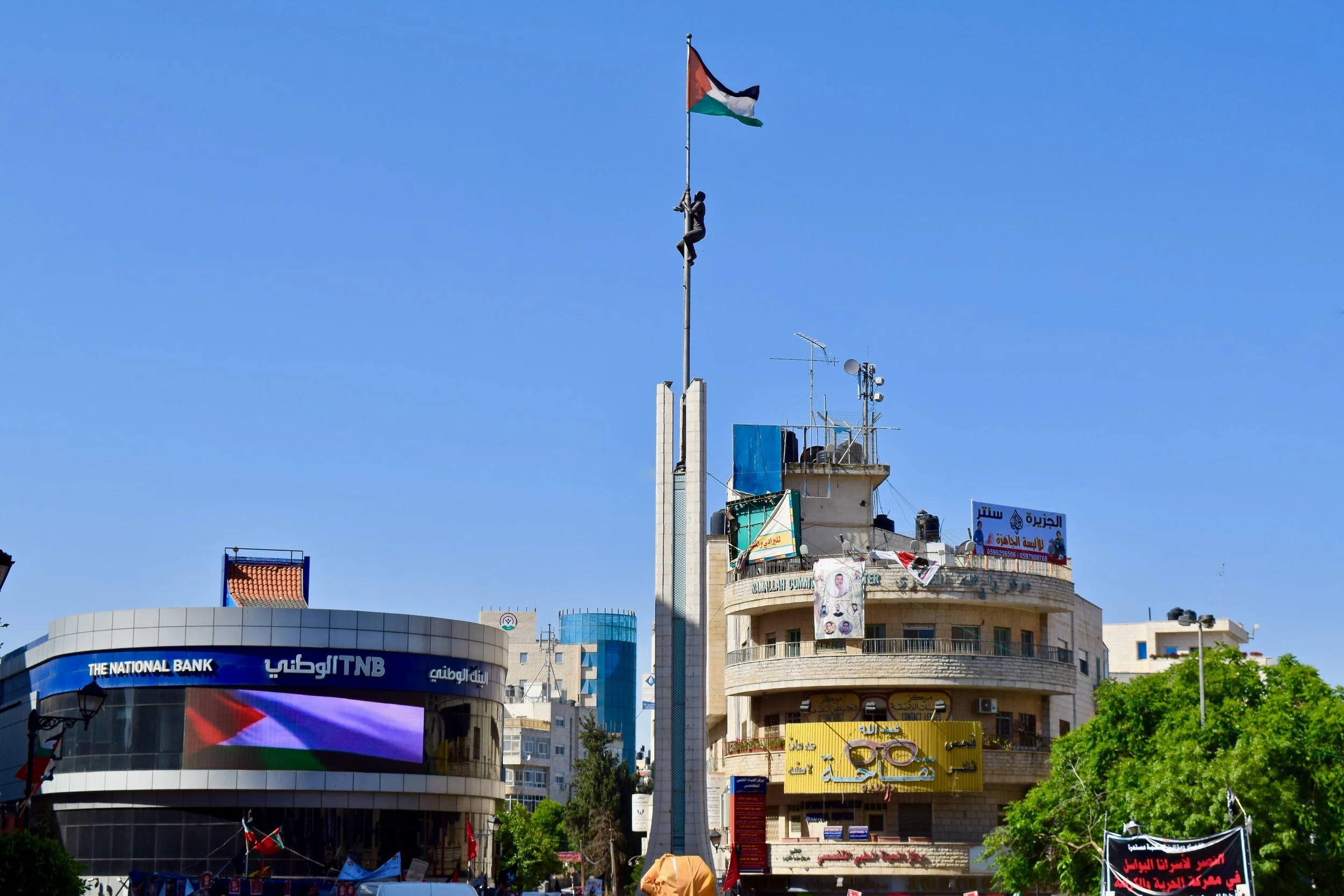 Plaza Al-Manara