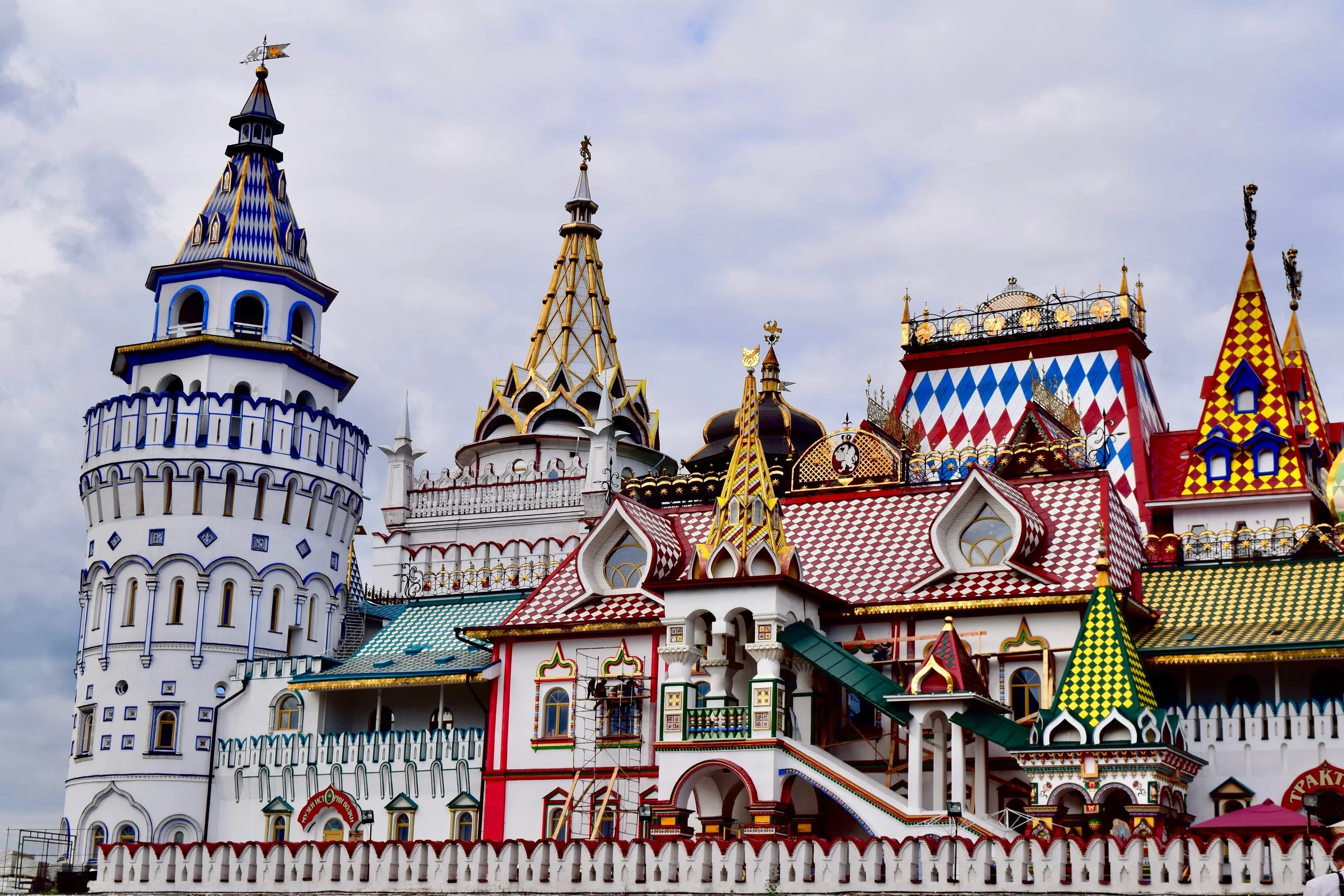 Izmailovsky Market