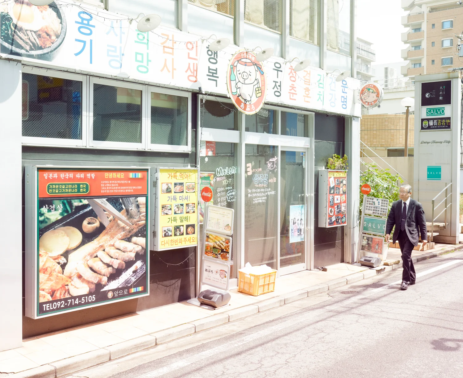 _DSC0779b.jpg