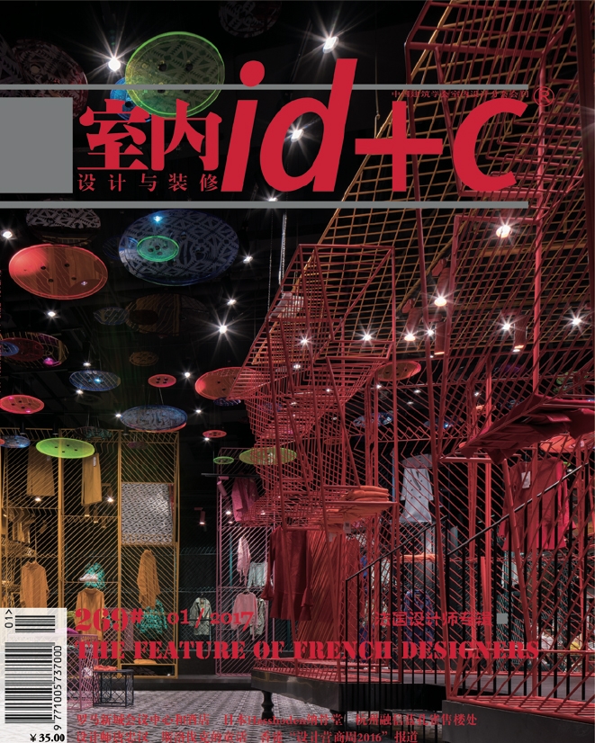 IDC COVER.jpg