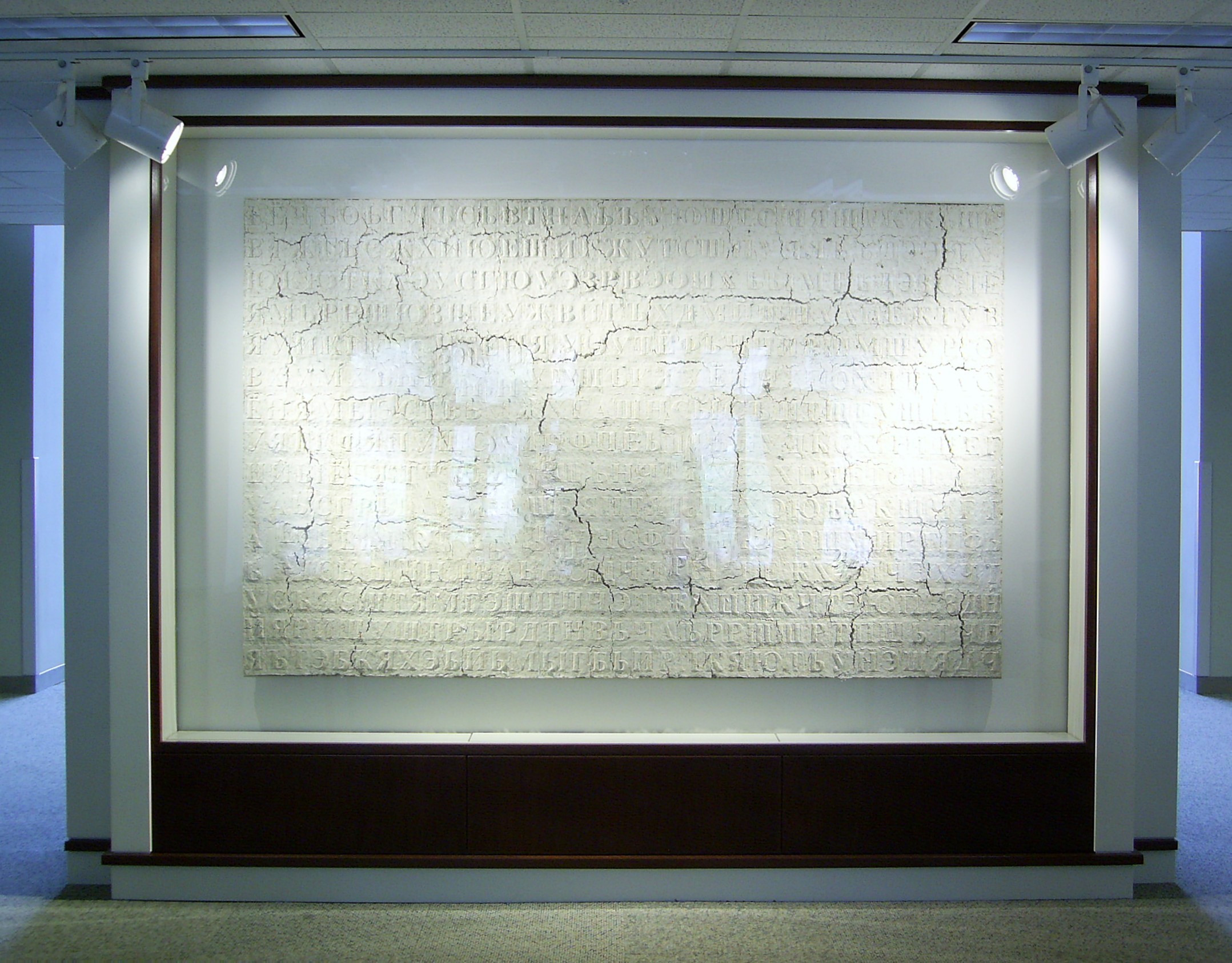 "Covert Obsolescence 2", cast paper by Jim Sanborn, Olin-Rice Science Center