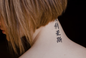 Adorn Permanent Cosmetics
