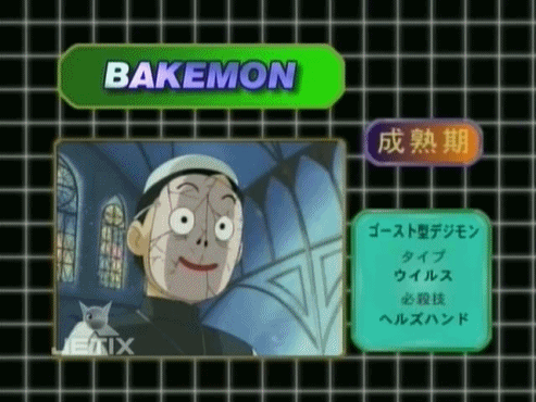Episode Discussed : Adventure 01: Episode 11: The Dancing Digimon