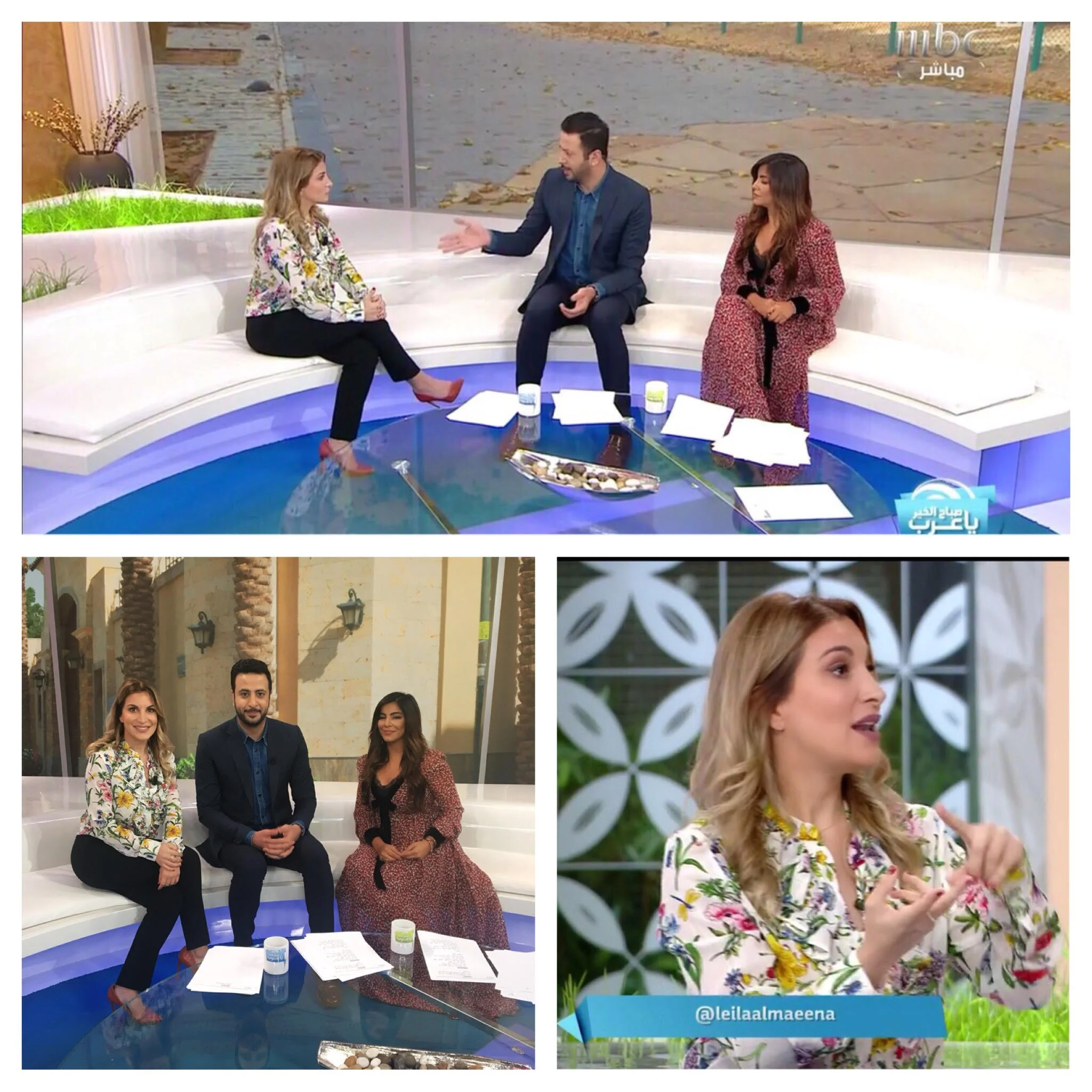 صباح الخير يا عرب MBC1