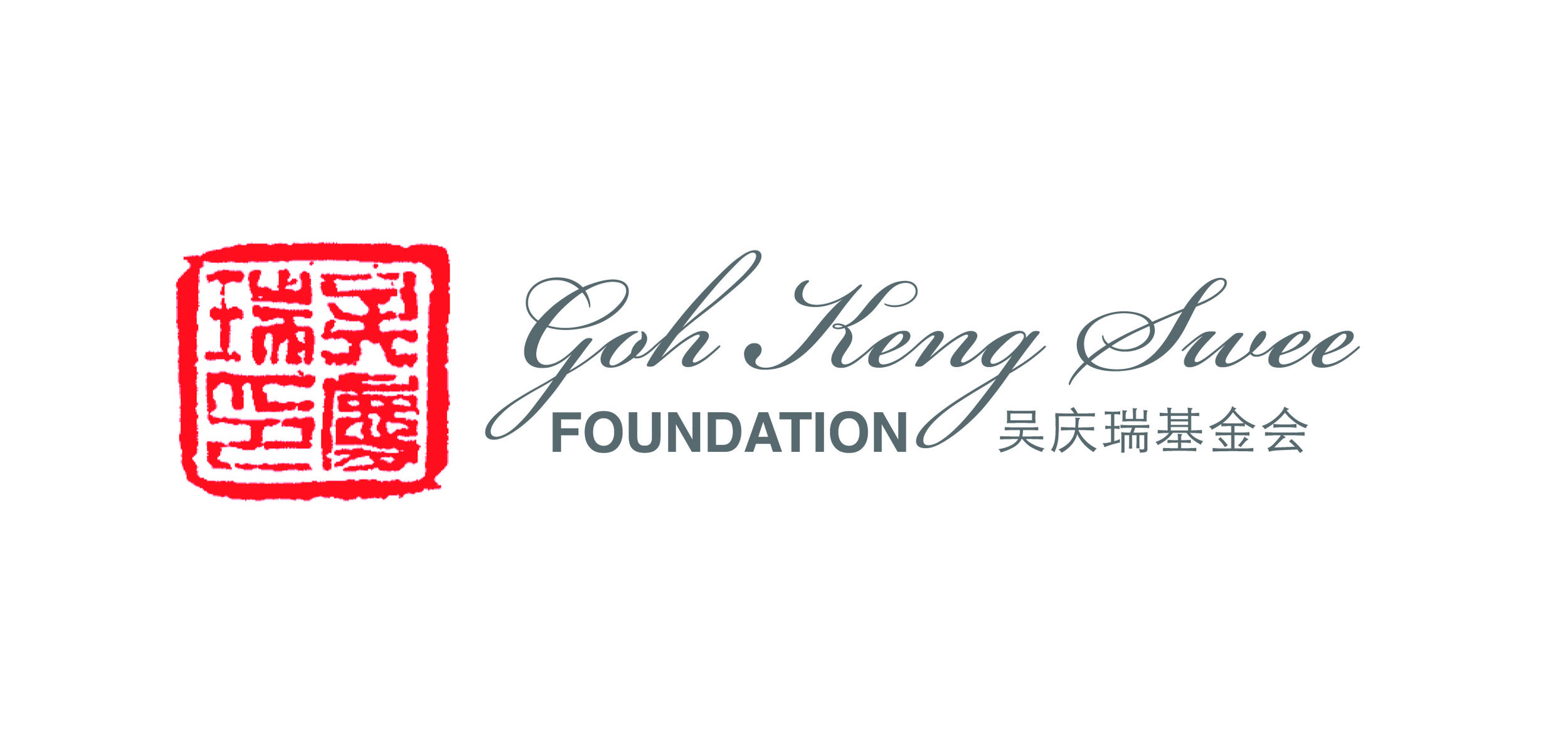 GKS Foundation Logo.jpg