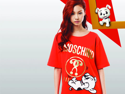 Moschino Chinese New Year of the Dog Collection.jpg