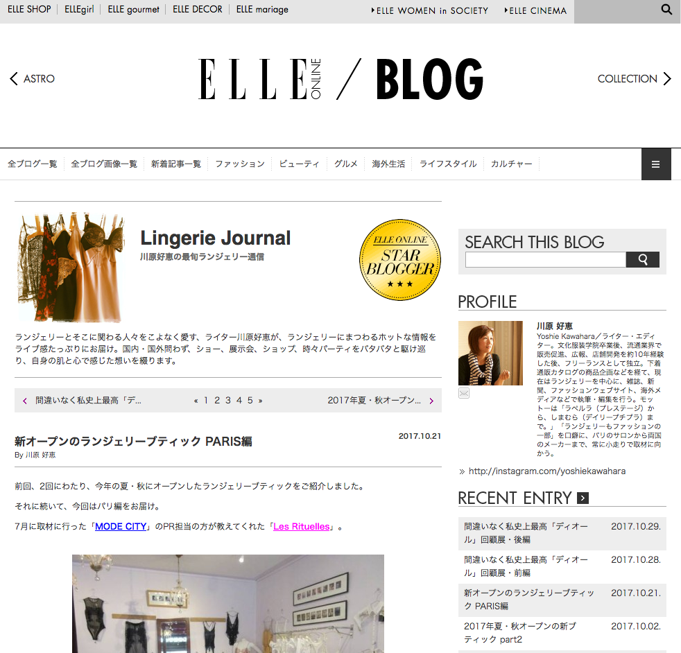 Les rituelles dans Elle Japan.png