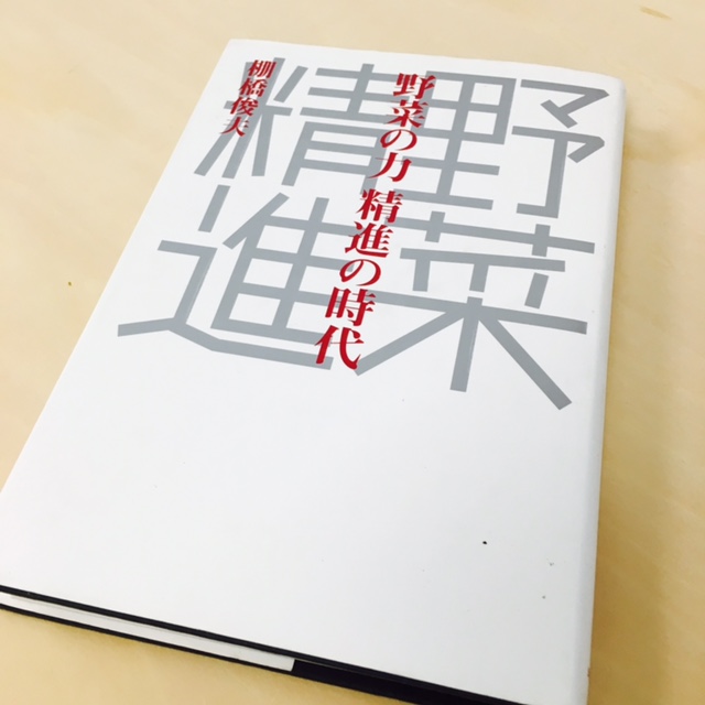 きっかけとなった本