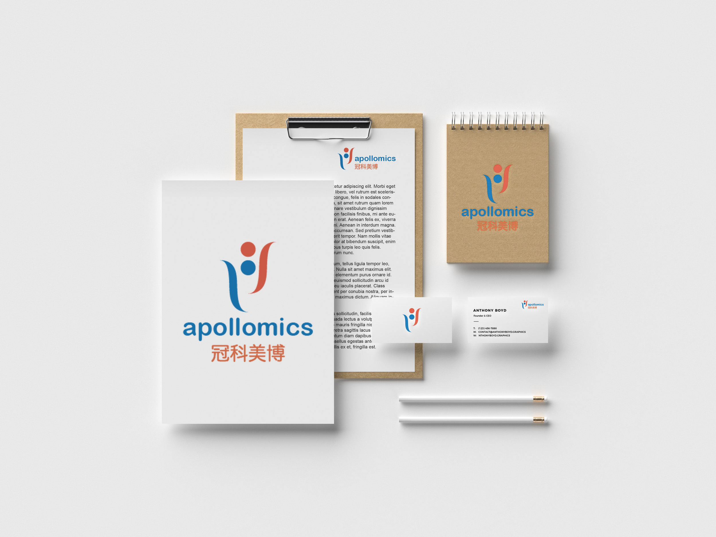 Apollomics Logo Mockup 2.jpg