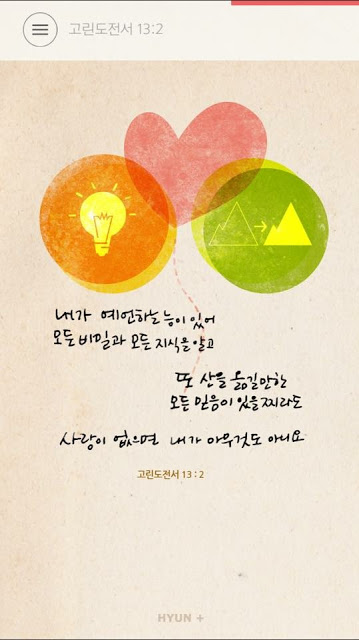 © Designed by Hyunjung Choi, courtesy of Prick Up