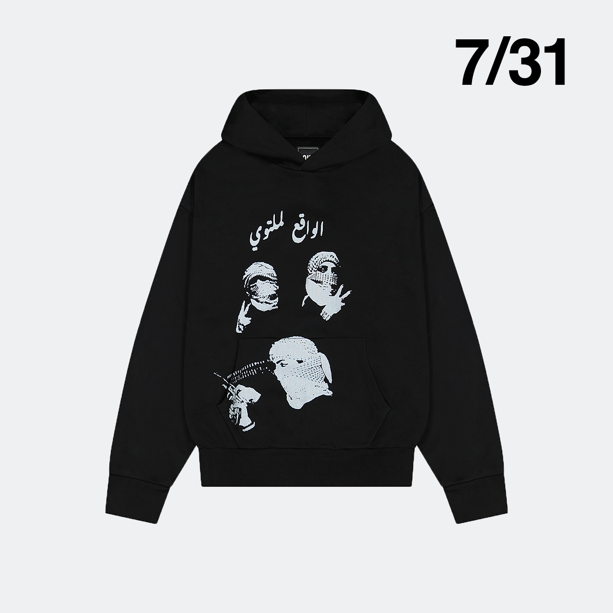 731hoodie2.png