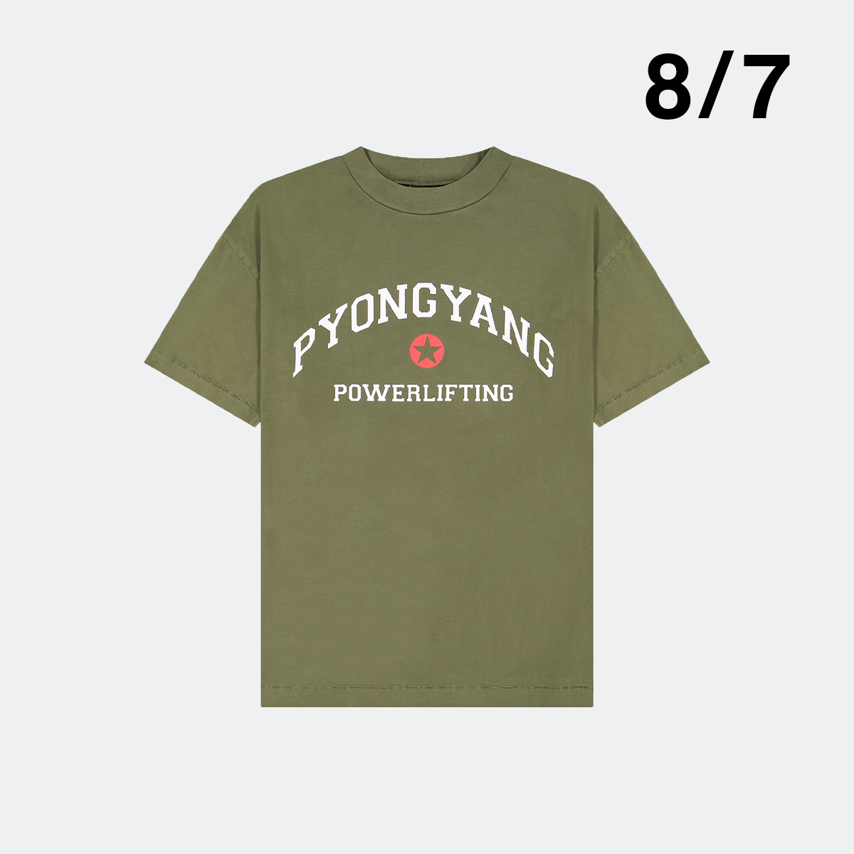 87grntee.png