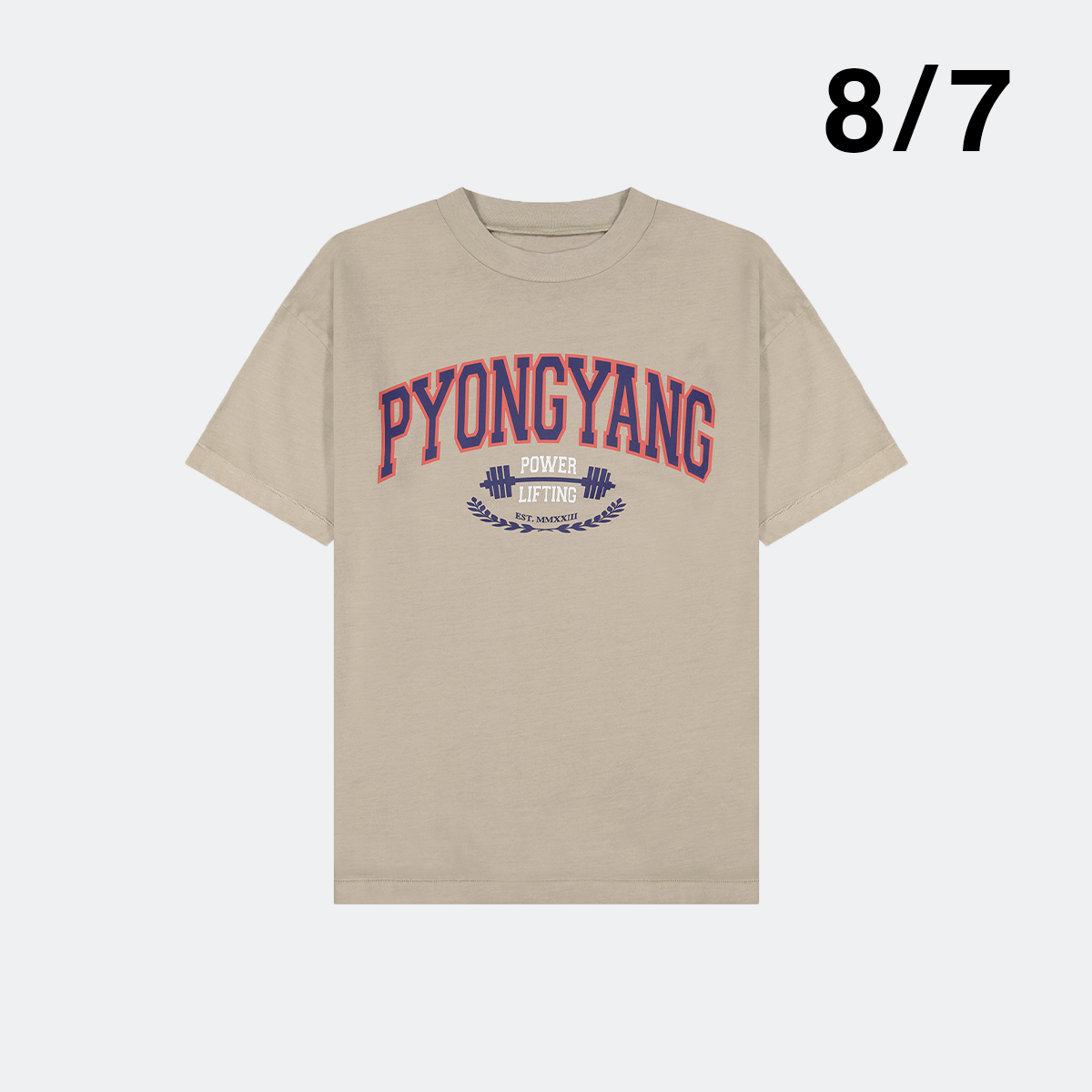 87tantee.png