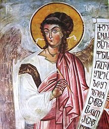 220px-Archangel_Gabriel._Tsalenjikha_fresco_(Georgia,_14th_c.).jpg