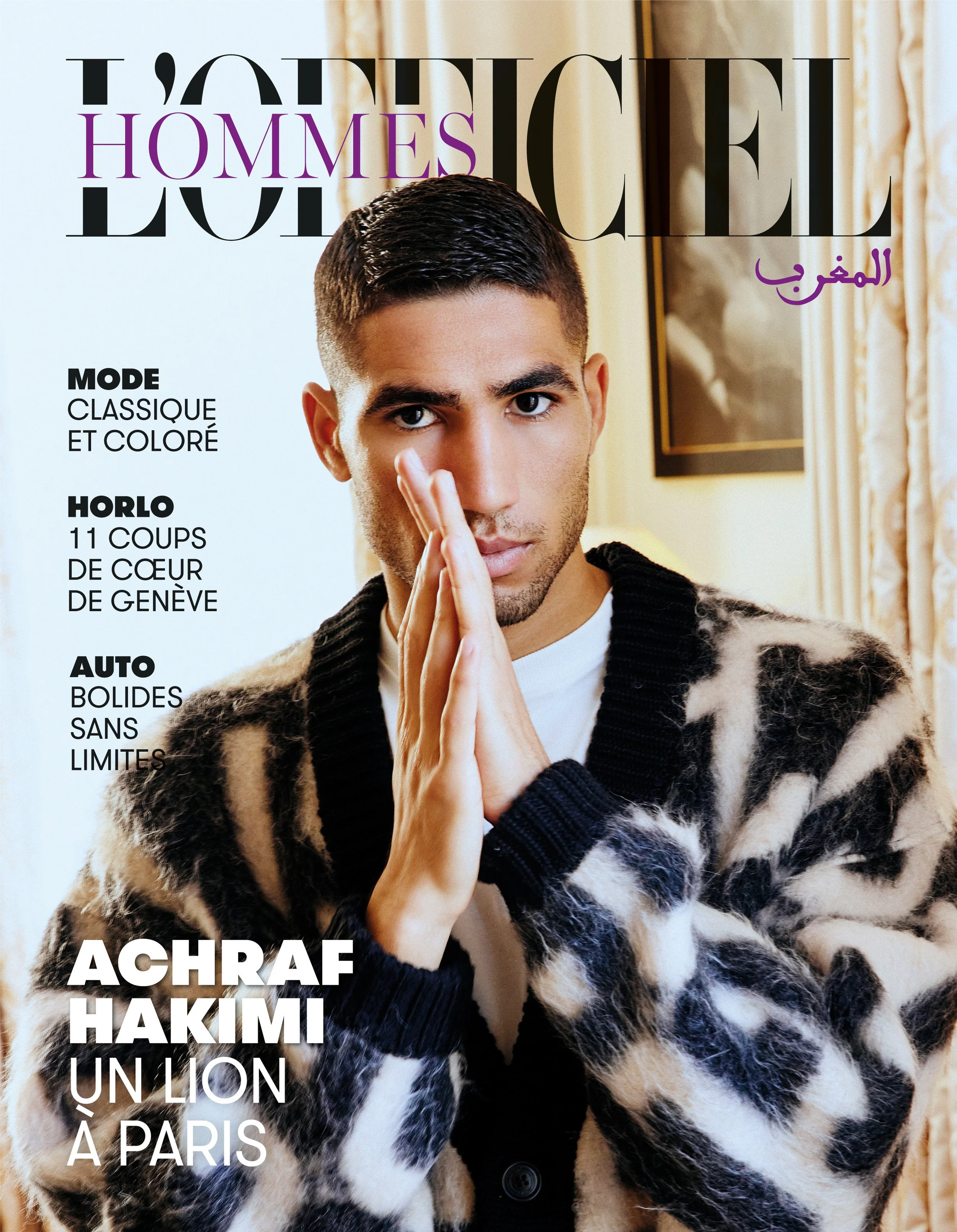 HAKIMI by NICOLAS GERARDIN 