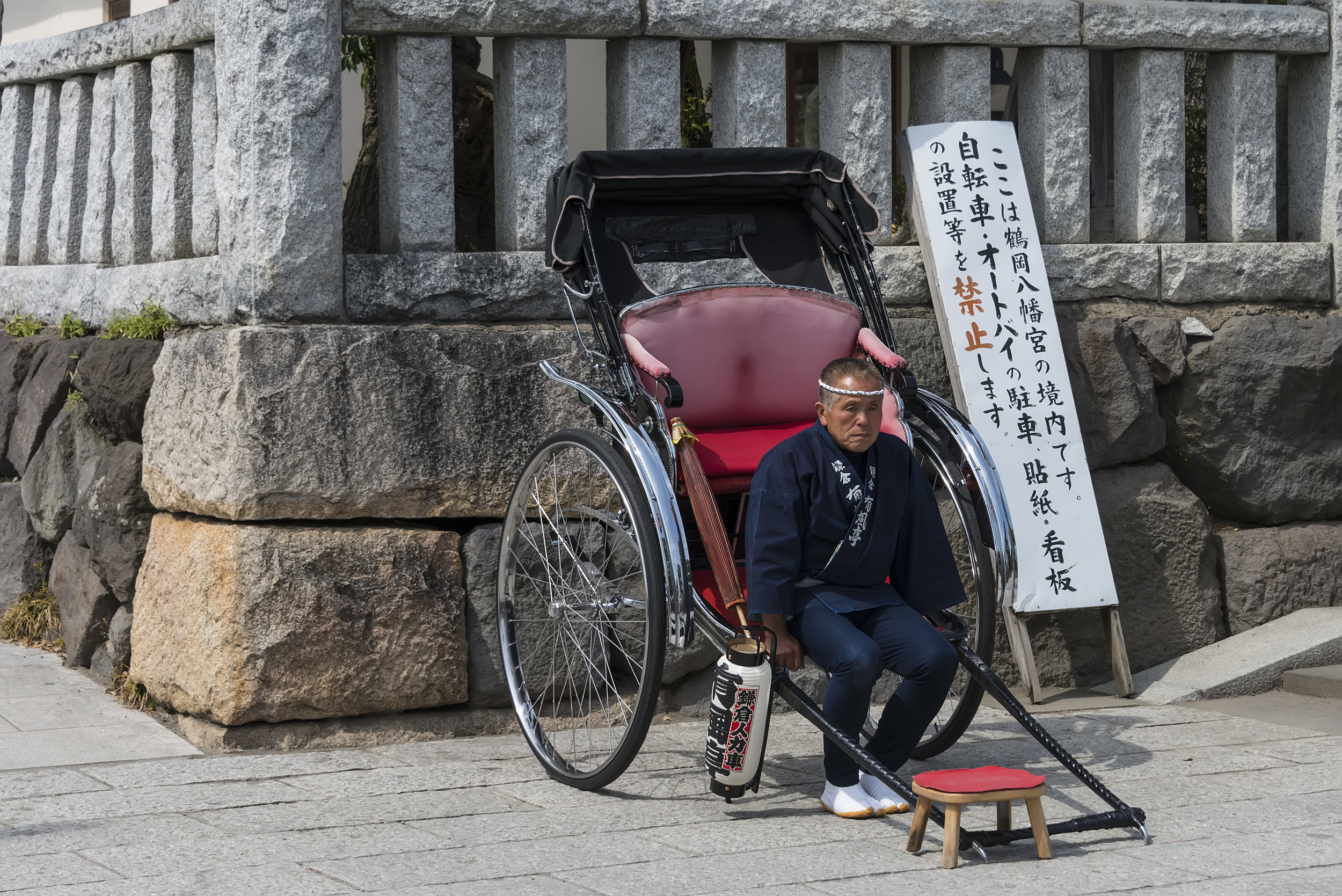 Rickshaw Man