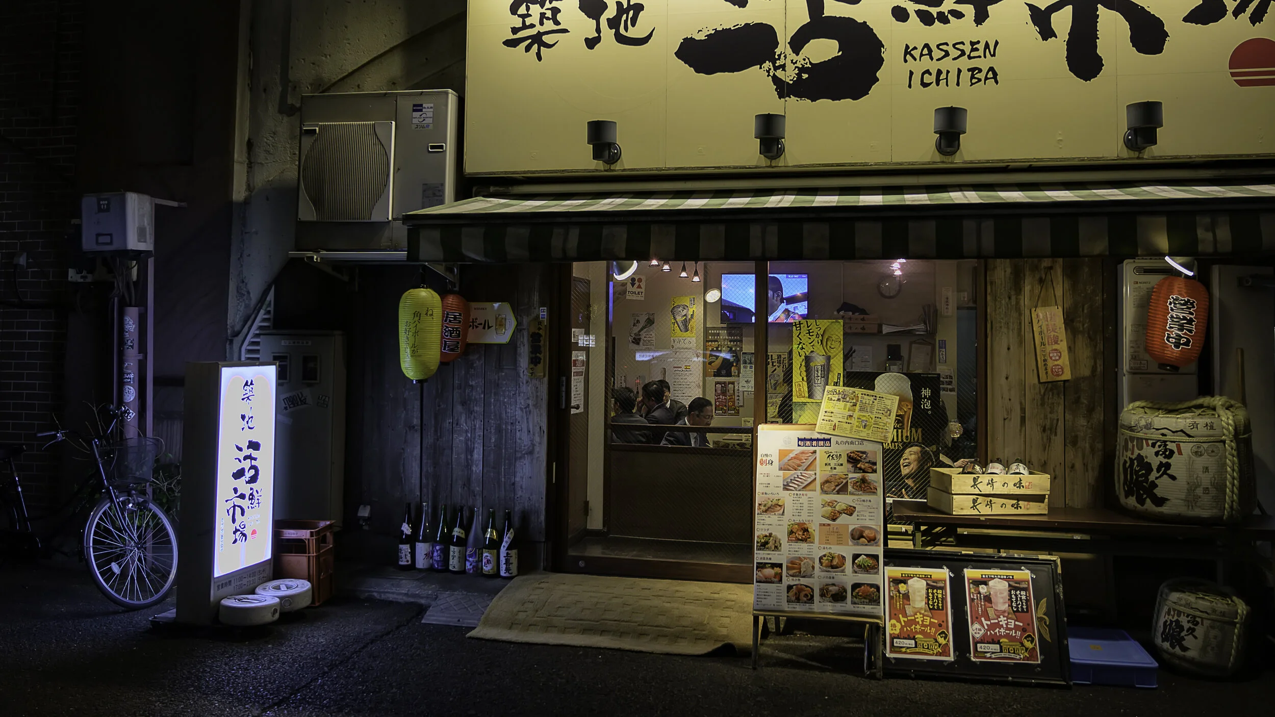 Seven Bottles and a Bicycle