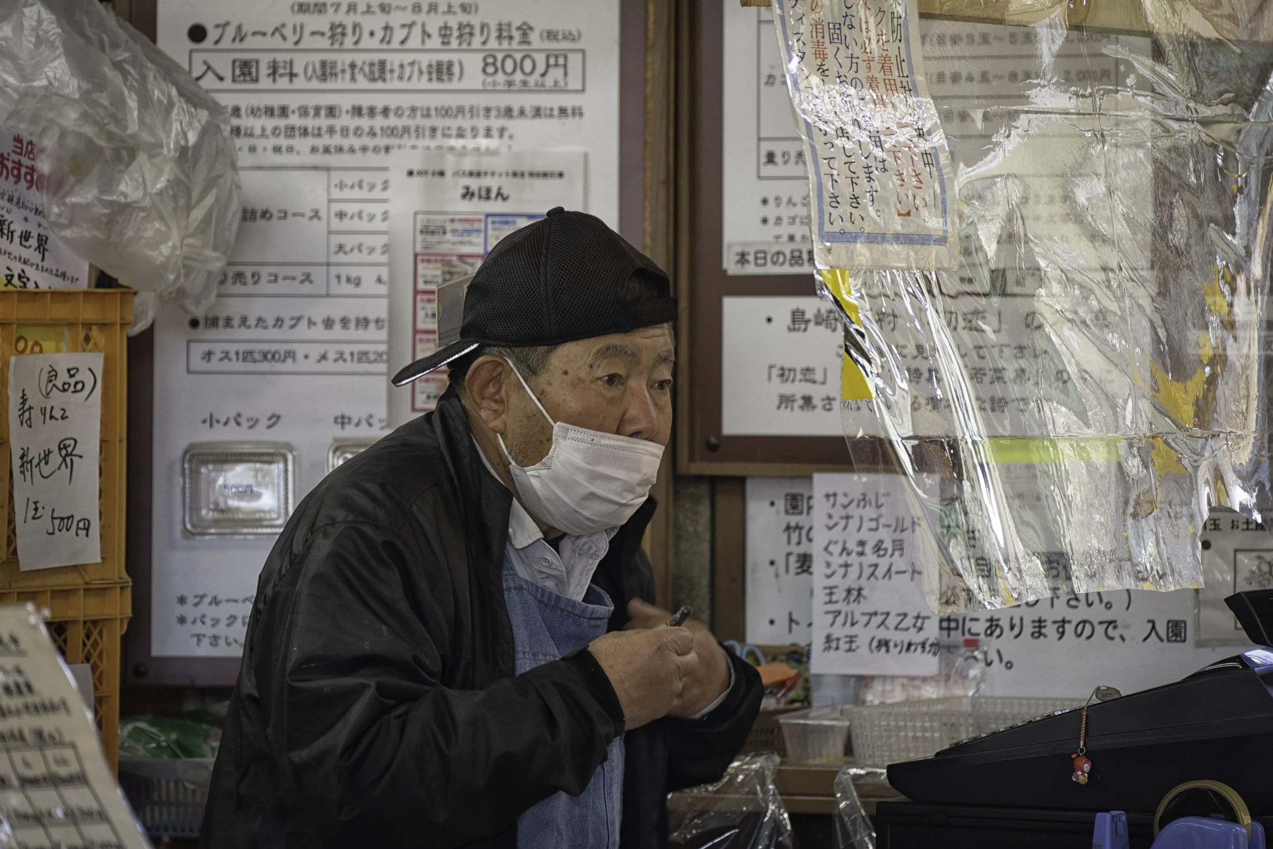 Apple Farmer - Nagano