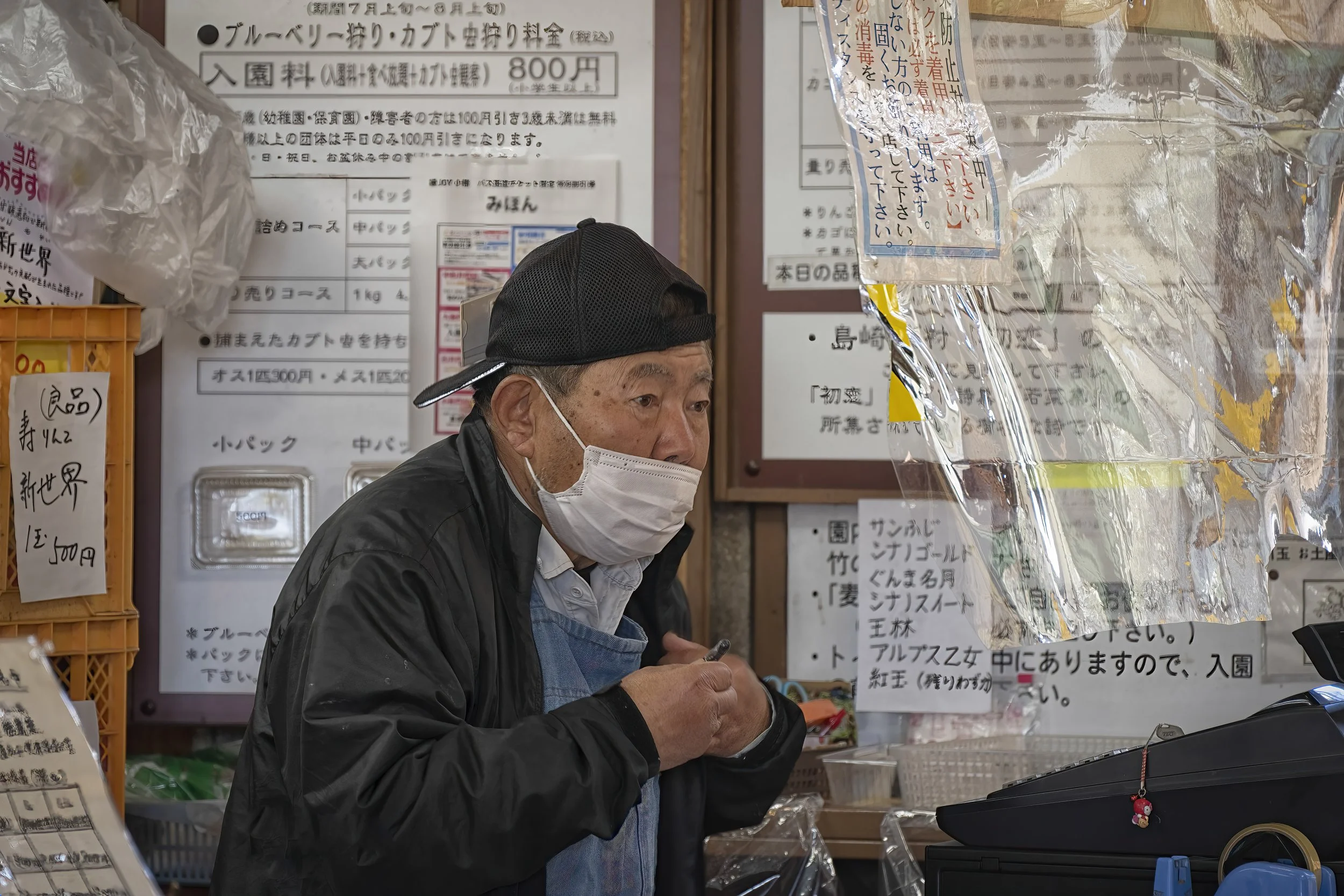 Apple Farmer - Nagano