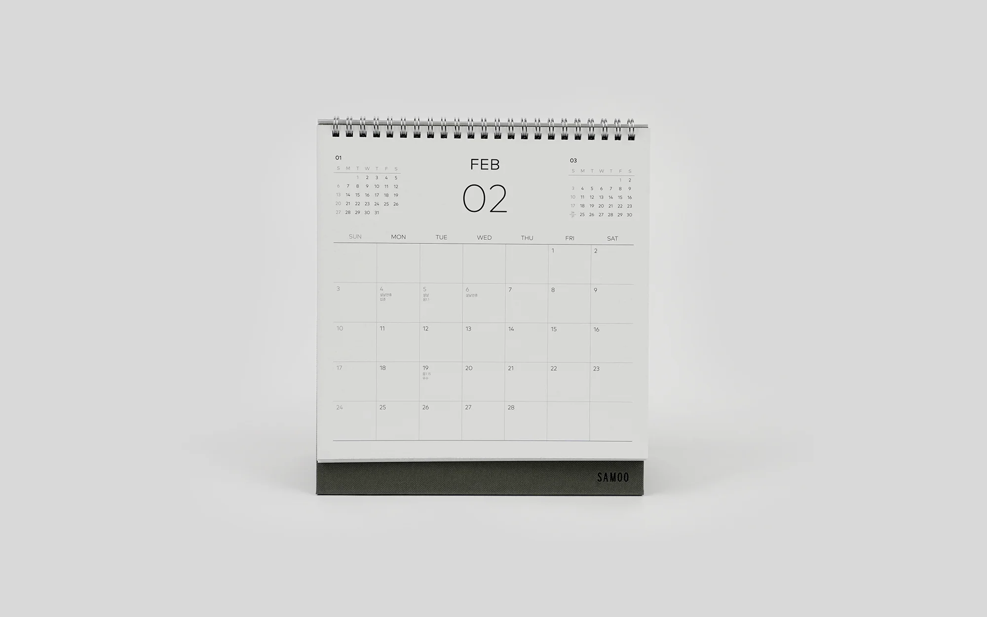 samoo calendar