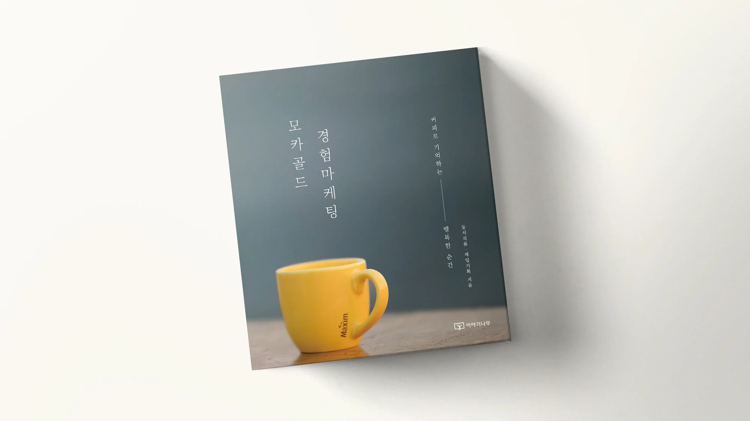 표지_흰배경.jpg