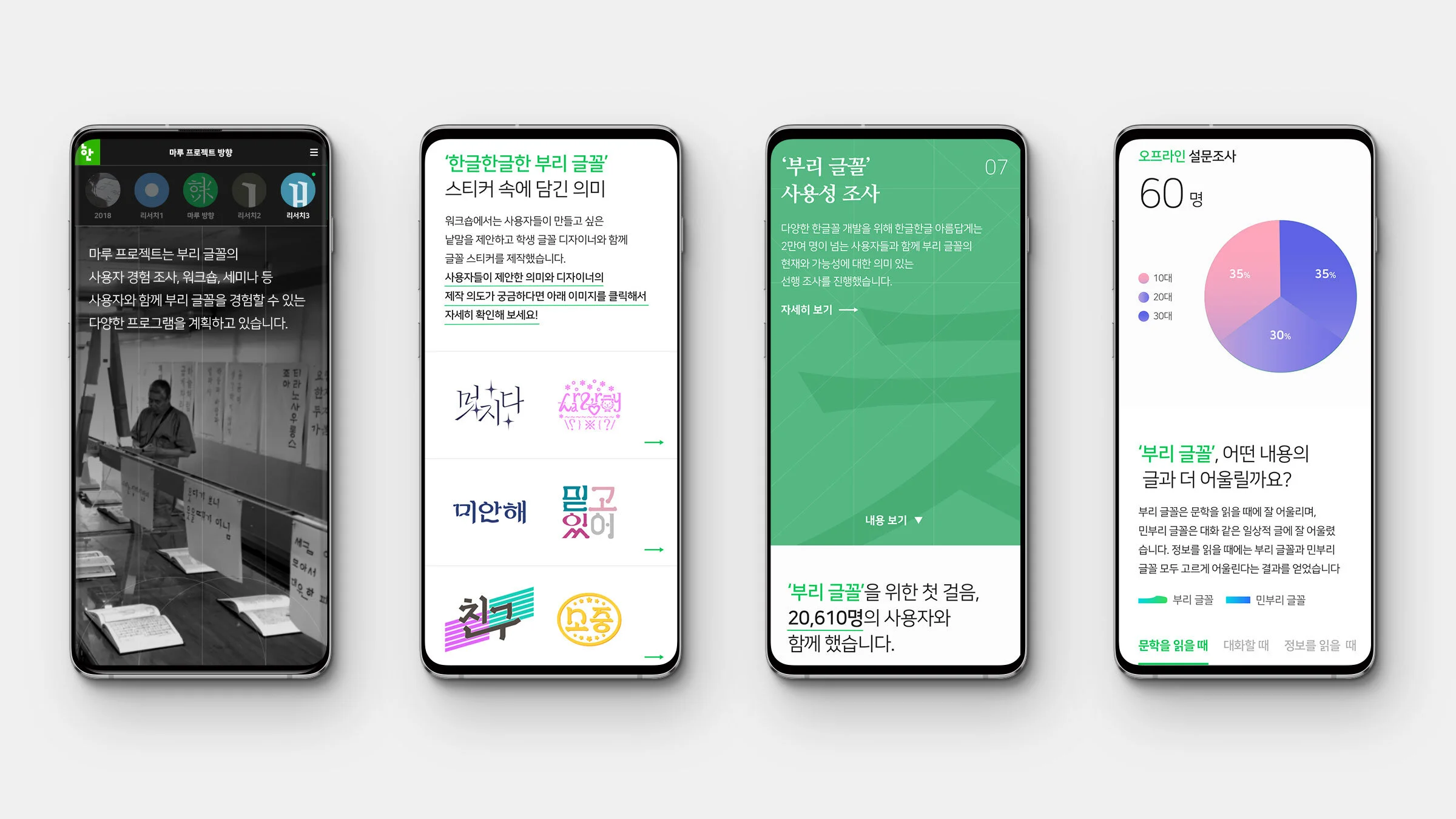 mobile_02.jpg