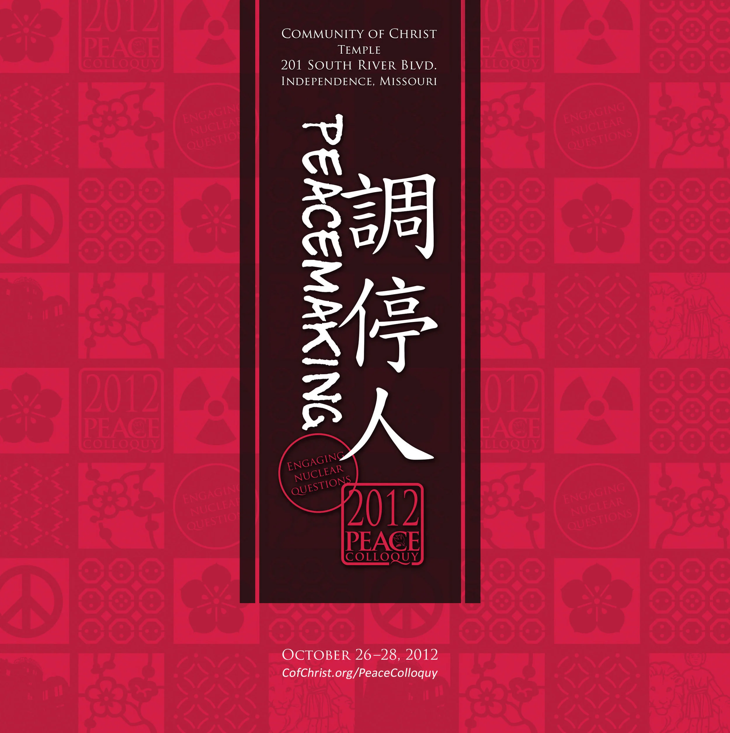 Peace Colloquy 2012 Program Cover.jpg
