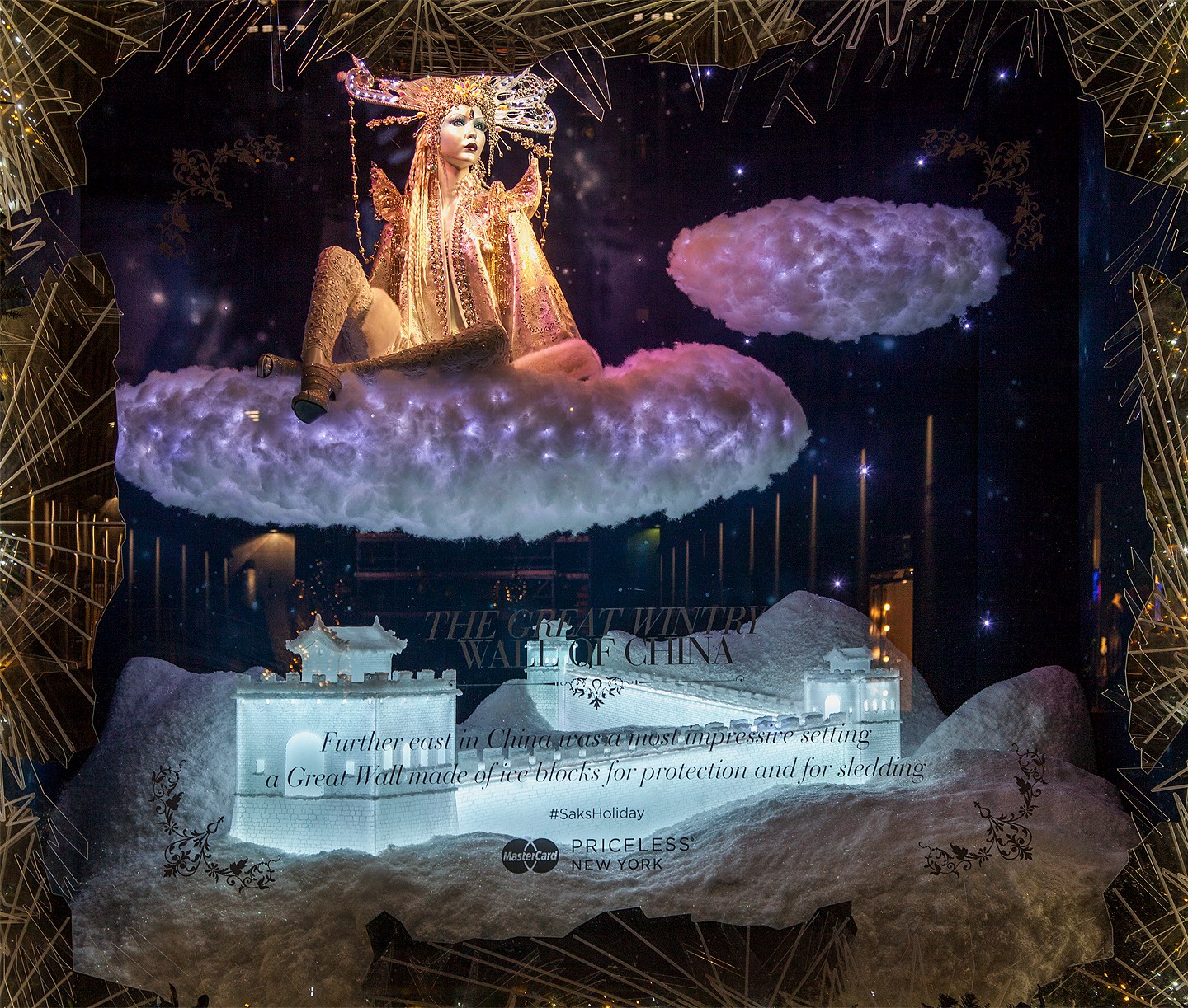 Saks Fifth Avenue Holiday Windows 2015: The Great Wall of China (Plexiglass, Wax, LEDs; 6' x 2' x 3.5')