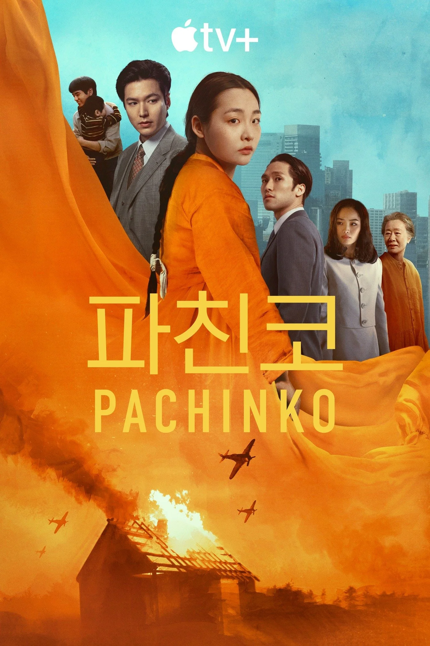 Pachinko (Season 2), Apple+