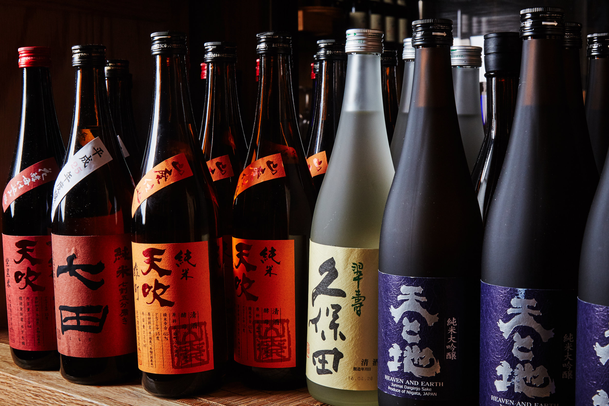  assorted sake bottle selection 