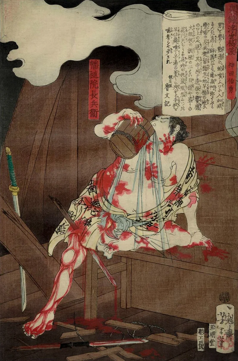 Tsukioka Yoshitoshi, Banzuin Chôbei, Tales of the Floating World in Eastern Brocade, 1867 Placements: COSTAS GLÚTEOS & PERNA | CABEÇA, PESCOÇO, COSTAS, GLÚTEOS & COXA | FULL BODYSUITE |