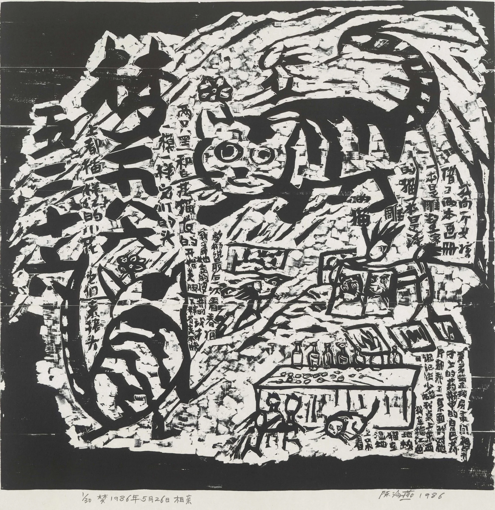 CHY038-image.jpg