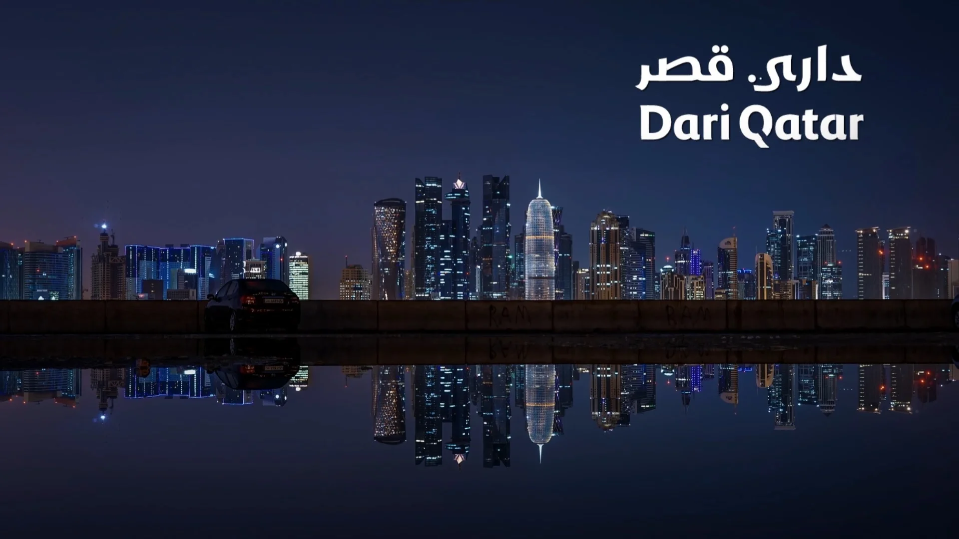 DARI QATAR - A Film by All of Us