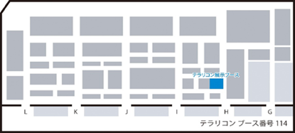 ITEM 2017 開催概要 パシフィコ横浜 展示ホール ブース#:114 4月14日(金) 10:00~17:00 4月15日(土) 9:30~17:00 4月16日(日) 9:30~15:00