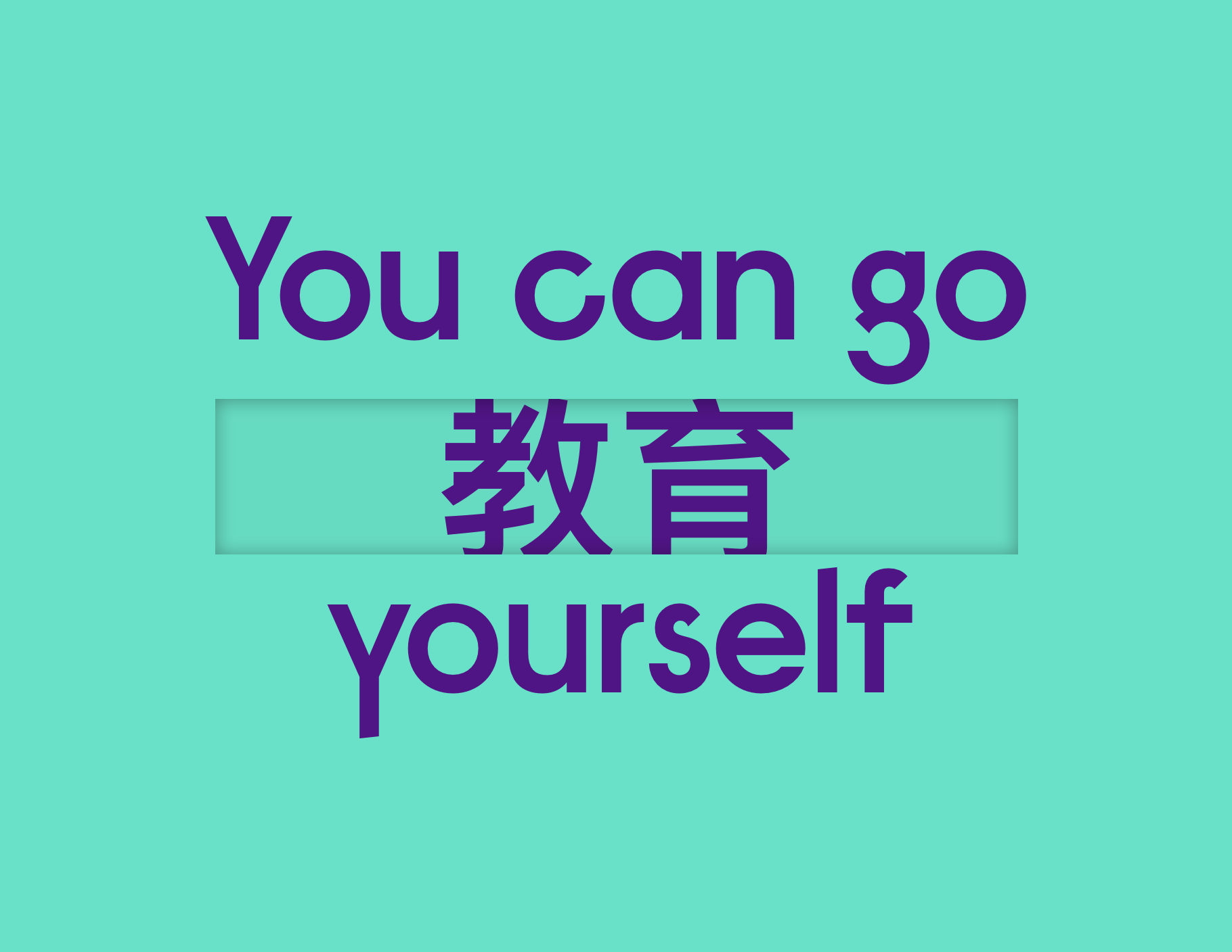 Bring people together to learn a new language.