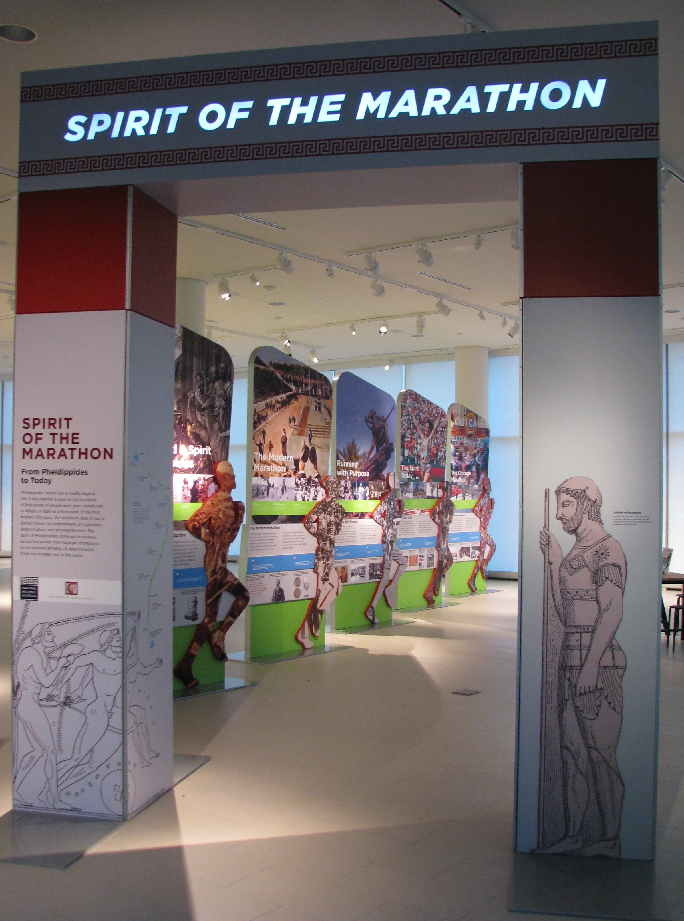 NHM Marathon Exhibit Entrance.JPG