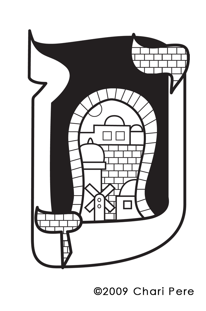 Wedding Monogram, #2