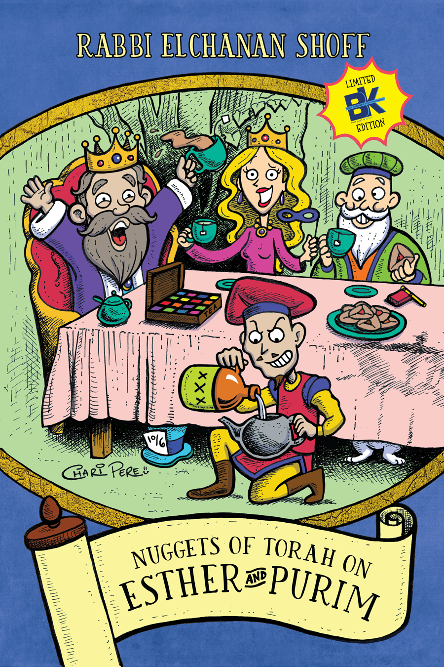 Purim Book Cover