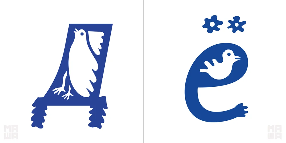 4.Masha-Maria Gerasimchuk-Djordjevic-Illustration-Zvir-Letters-d-e.jpg
