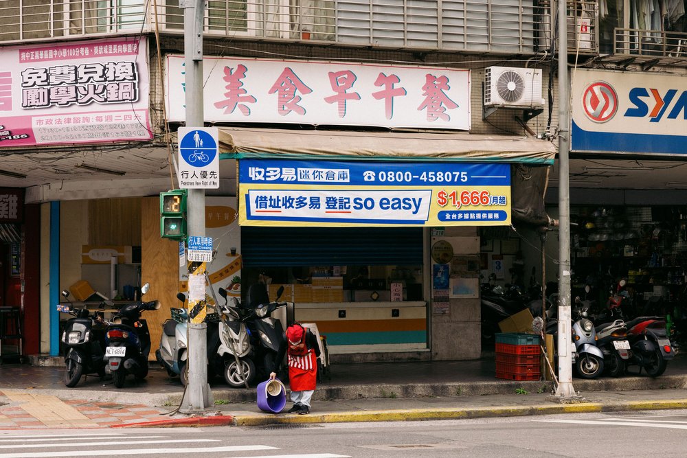 Taipei_Taiwan_Street_Photography_Copyright_Ian_Kobylanski_020.jpg