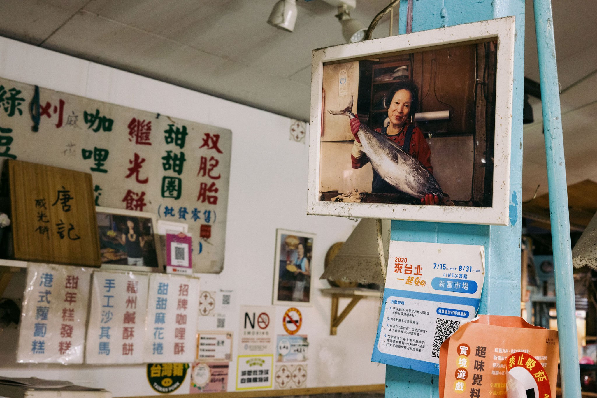 Taipei_Taiwan_Street_Photography_Copyright_Ian_Kobylanski_024.jpg