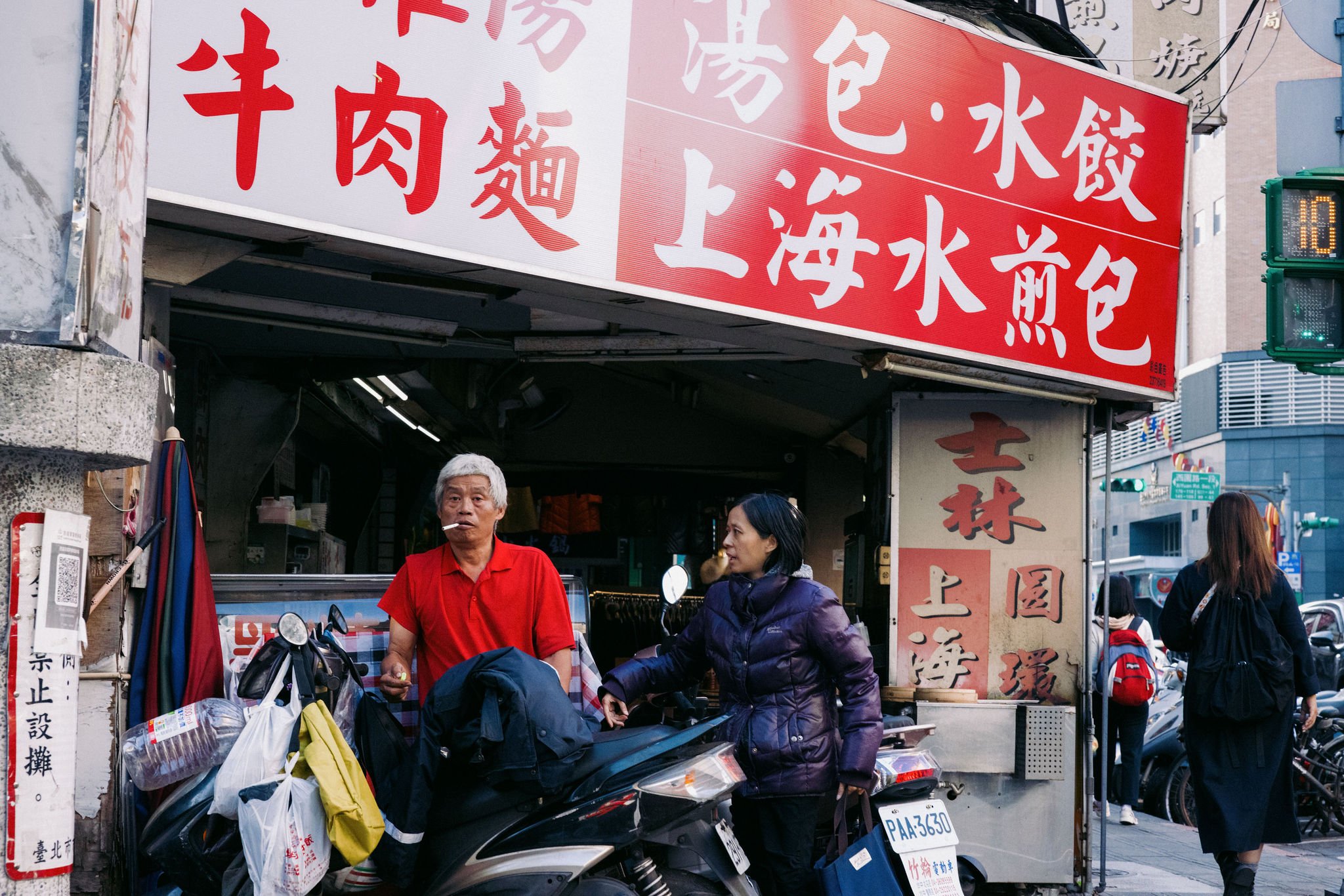 Taipei_Taiwan_Street_Photography_Copyright_Ian_Kobylanski_027.jpg