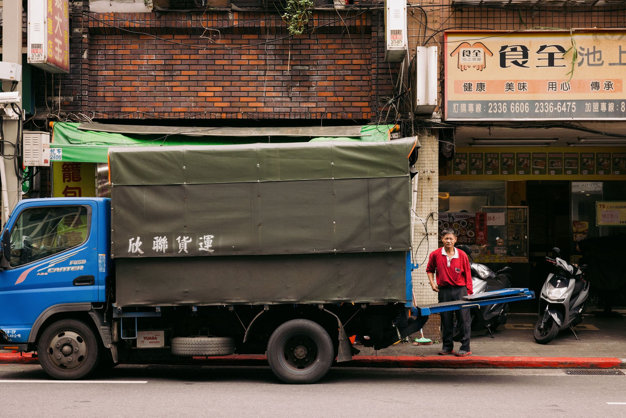 Taipei_Taiwan_Street_Photography_Copyright_Ian_Kobylanski_033.jpg