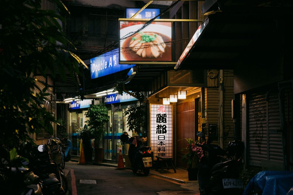 Taipei_Taiwan_Street_Photography_Copyright_Ian_Kobylanski_053.jpg