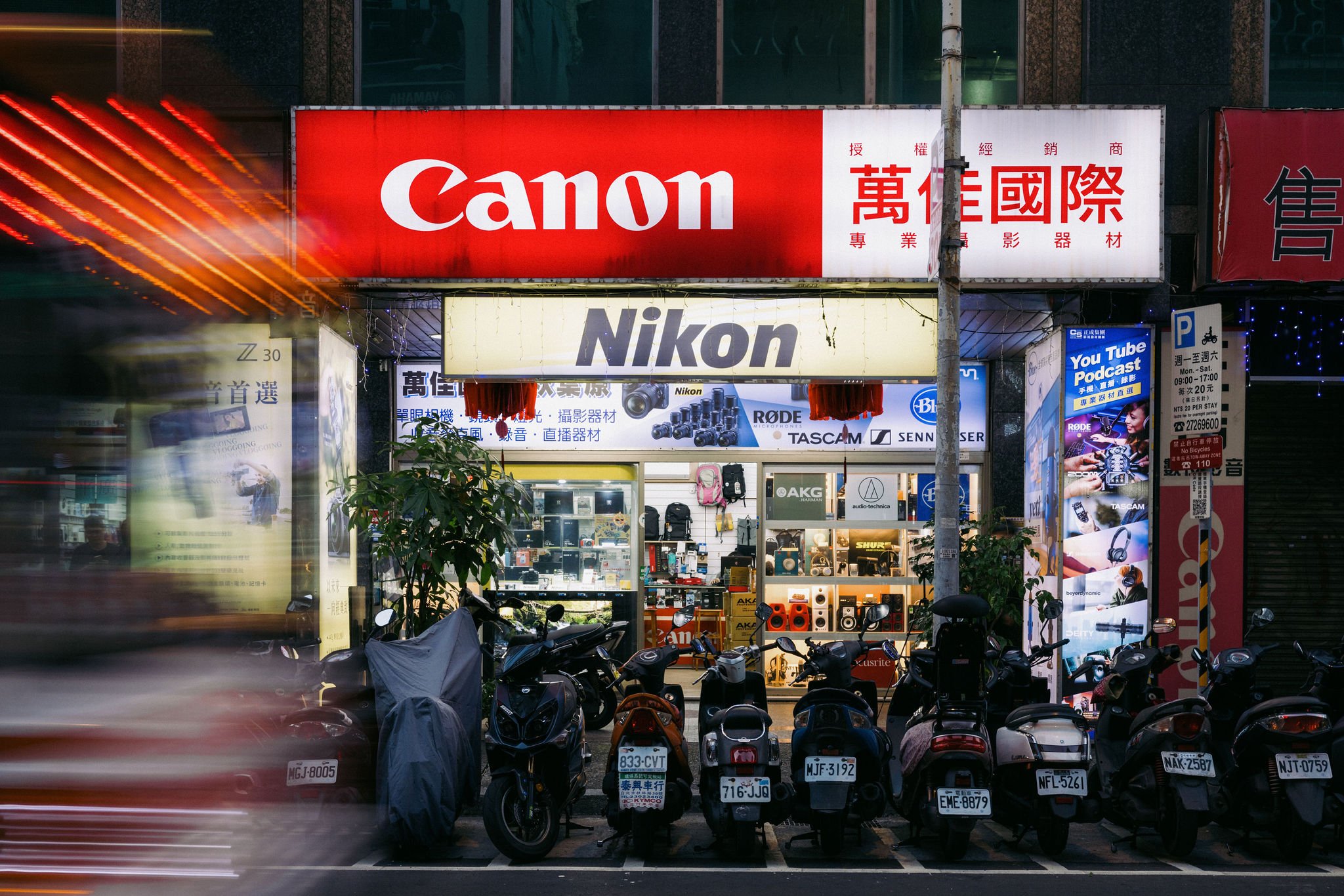 Taipei_Taiwan_Street_Photography_Copyright_Ian_Kobylanski_073.jpg