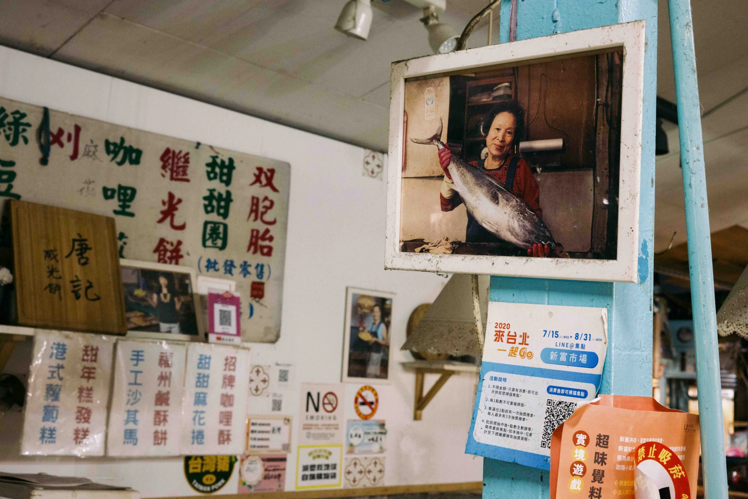 Street Photography | True Love | Taipei, Taiwan