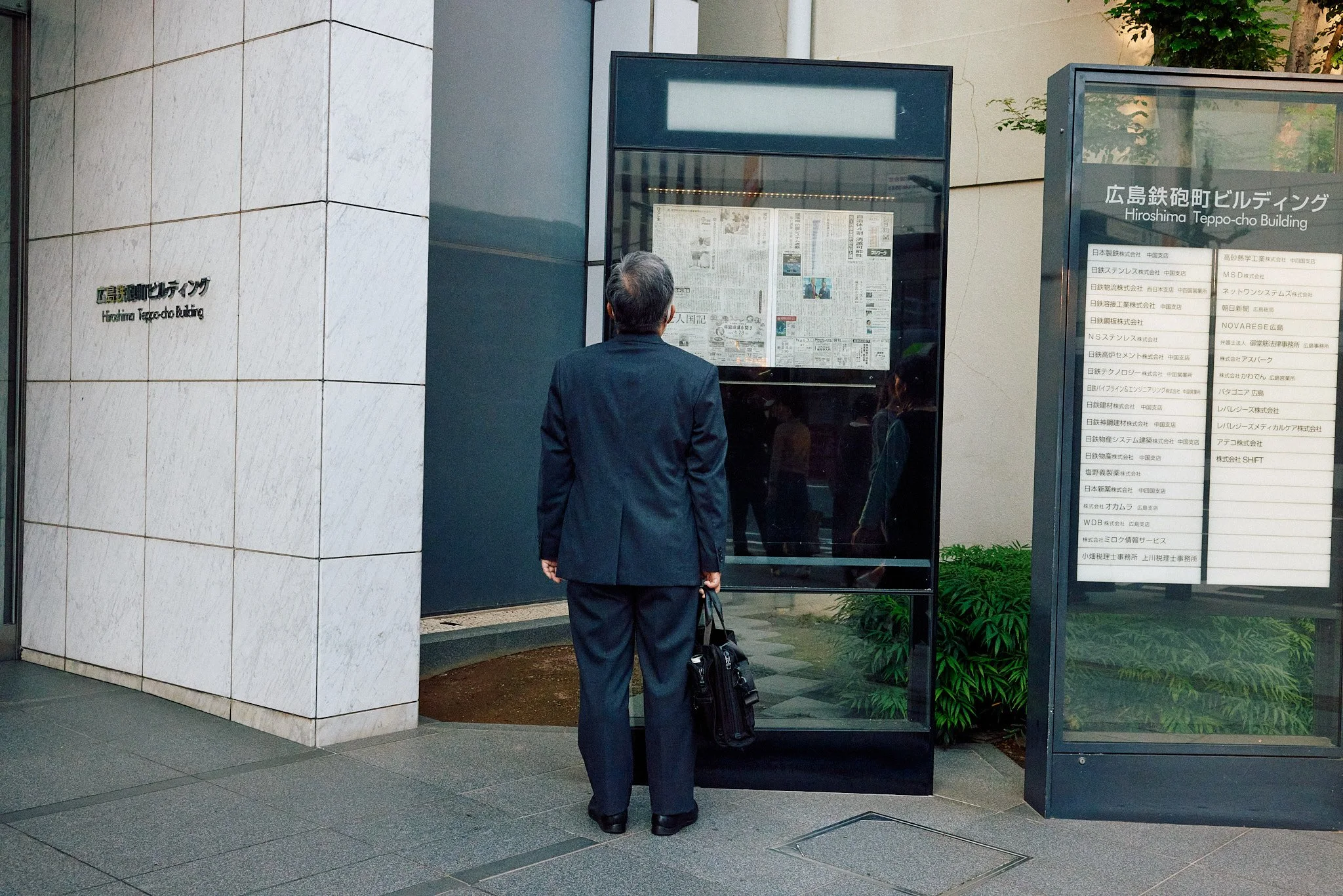 Street Photography | Hiroshima Newspaper | Hiroshima, Japan