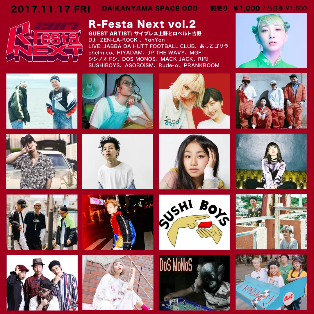 flyer_v1108.jpg
