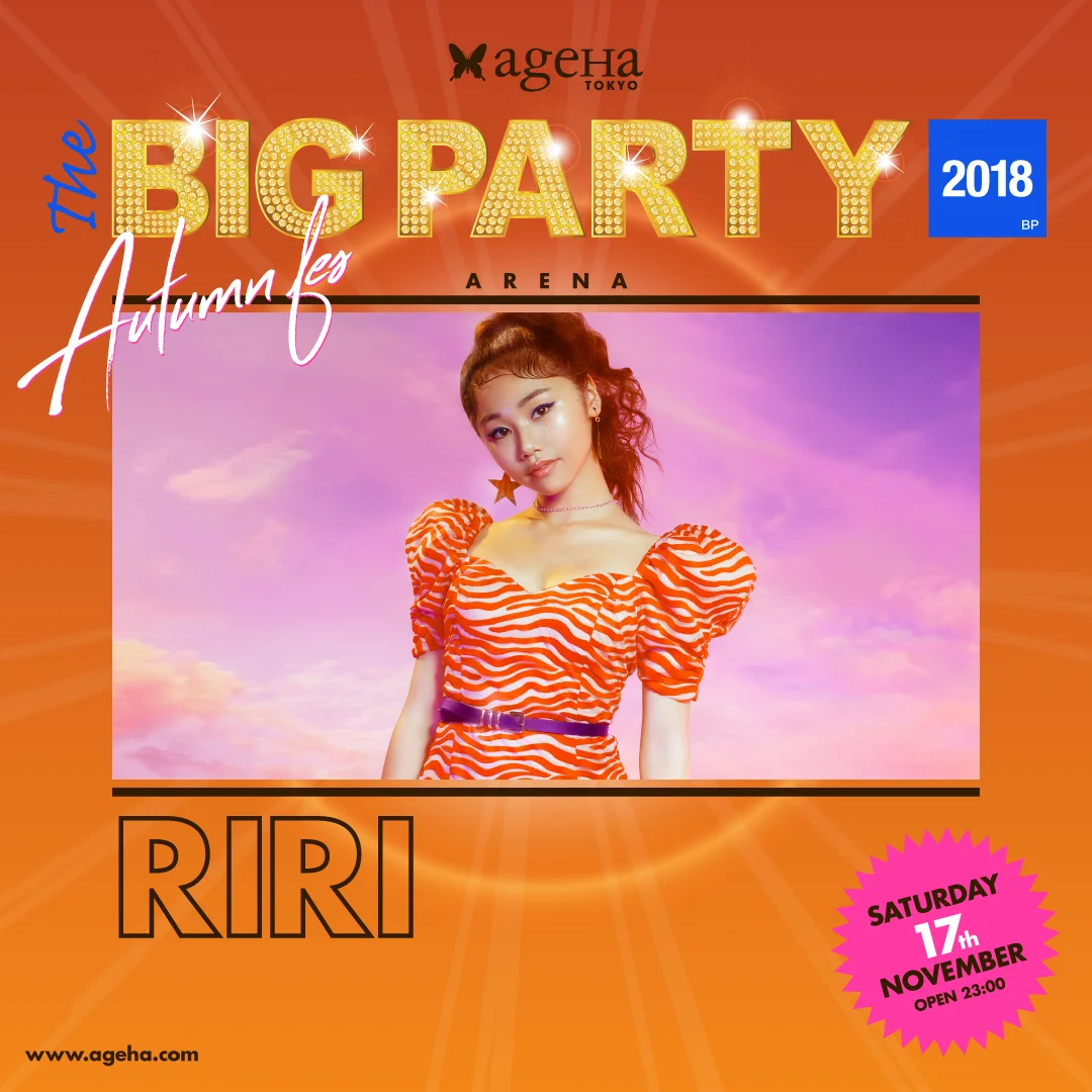 riri_1022.jpg